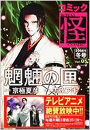 �R�~�b�N�� 5