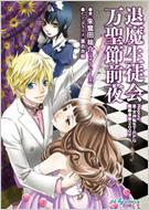 �ޖ����k����ߑO�� Replay: �^�E���_�]��trpg���s����200x