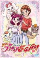 Yes! Prettycure 5 Gogo! Vol.9