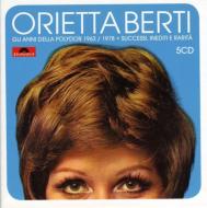Berti Orietta/Gli Anni Della Polydor： 1963-1978