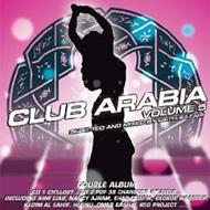 Various/La Plus Grande Discotheque Oriental Vol.5