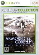 ARMORED CORE for Answer: Platinum Collection