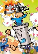 Dokan Kun Complete Box