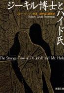 �W-�L�����m(�͂���)�ƃn�C�h��