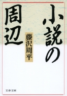 �����̎��� ���t����