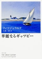 �ؗ�Ȃ�M���c�r-