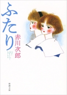 �ӂ��� �V������