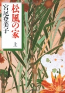 �����̉� ��