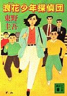 �Q�ԏ��N�T��c