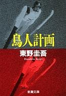 ���l�v��