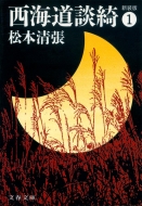 ���C���k�Y 1