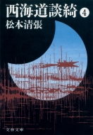 ���C���k�Y 4