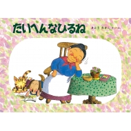 �����ւ�ȂЂ��