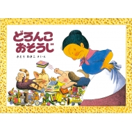 �ǂ�񂱂�������