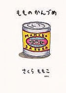 �����̂���Â�