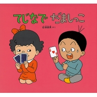 �Ă��Ȃł��܂�����