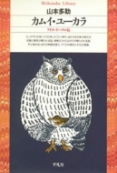 ����¿��/���।����-���� �����̡���á�������