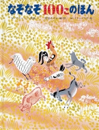 �Ȃ��Ȃ�100���̂ق�