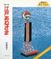 ƣ/ͤͤ ͷ
