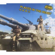 翭/Places In The Heart ưΥms Igloo2 Ova Dvd2 Φβԡ