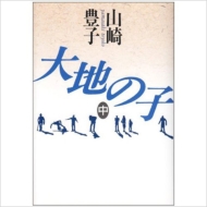 ��n�̎q ����