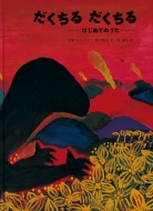 �������邾������ �͂��߂Ă̂���