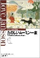 ���̂�����-�~�����