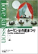 ��-�~���J�̉Ă܂�