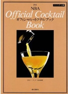 Nba�I�t�B�V�����E�J�N�e���u�b�N