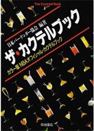 �U�E�J�N�e���u�b�N �J��-��nba�I�t�B�V�����E�J�N�e���u�b�N