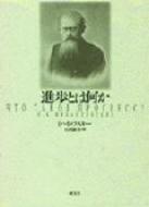 �i���Ƃ͉���