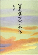 �{���o���q�S�W ��6��