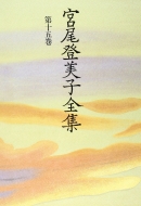 �{���o���q�S�W ��15��