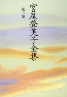 �{���o���q�S�W ��3��