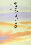 �{���o���q�S�W ��13��