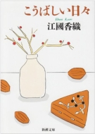 �����΂������X