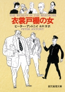 �ߏ֌˒I�̏� �n����������