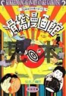 ���m����� �͏o����