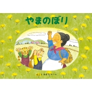 ��܂̂ڂ� �΂΂΂������̂��͂Ȃ�