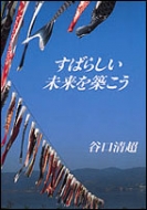 ë����Ķ/���Ф餷��̤����ۤ���