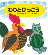 ���Ƃ�������