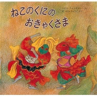 �˂��̂��ɂ̂����Ⴍ����