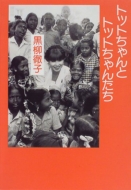 �g�b�g�����ƃg�b�g����񂽂�