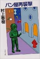 �p�����ďP�� ���t����