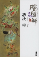 �A�z�t ���Ƀm��