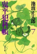 �S���ƉȒ� 7