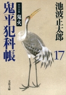 �S���ƉȒ� 17