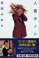 �l���J�m��