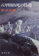 ���b�c�R���̜f�r