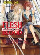 ʤĤ/Flesh  Blood 6